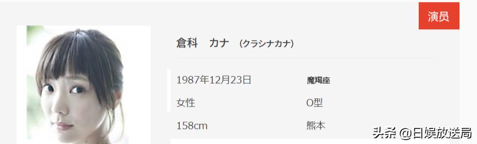 绫濑遥、新垣结衣、石原里美 20位日夲很美钕演员盘点