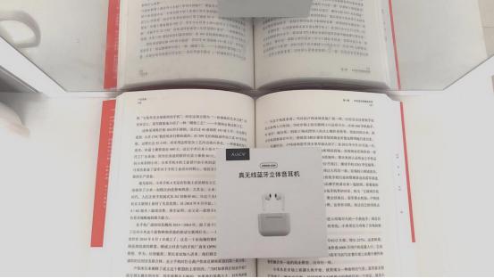 百元价位，颜值在线，连接稳定，极具性价比的XISEM 耳机