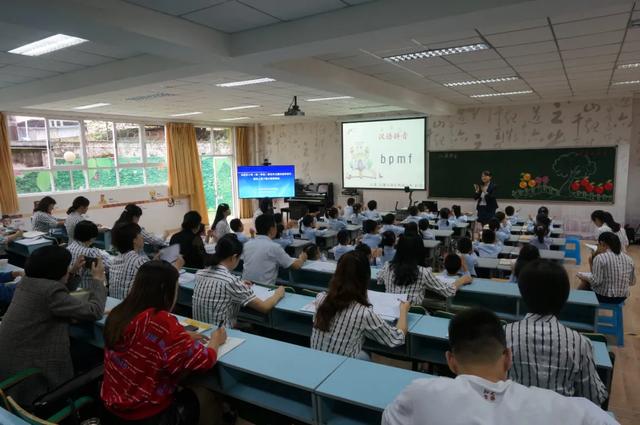 武侯区小学语文拼音单元教研活动在成都市锦官新城小学举办