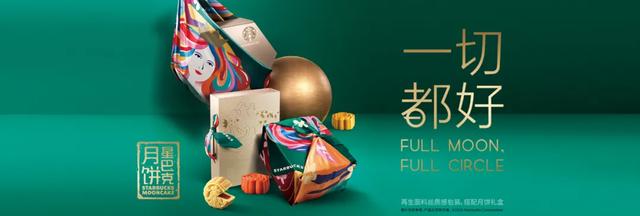 2020知名品牌的月饼包装合集，不收藏可惜了(图74)
