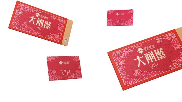 包装 | 中国风大闸蟹礼盒包装设计，红红火火(图12)