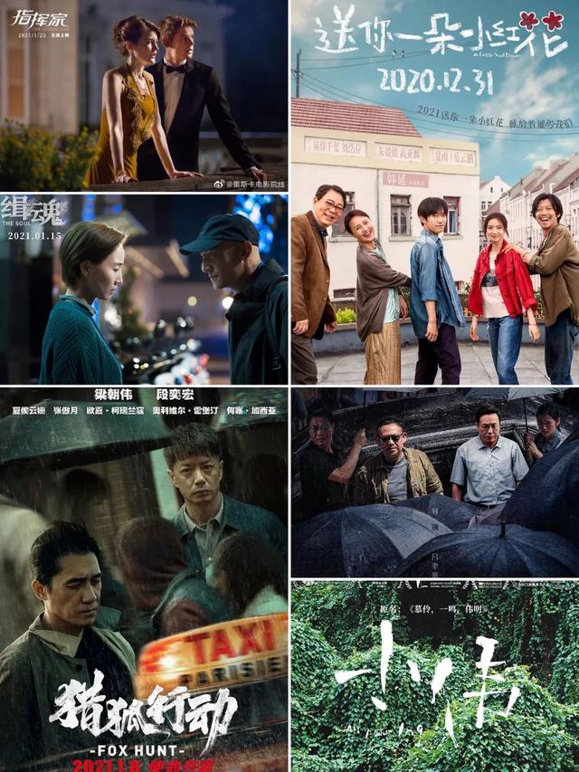 我对2021的第一个期待来了