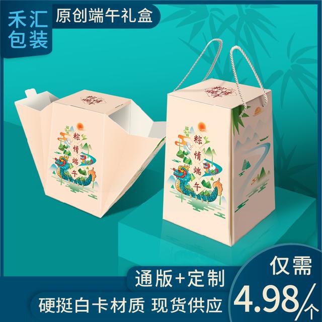粽子销量翻倍秘诀：每一盒端午礼盒，都是一个百宝盒(图10)