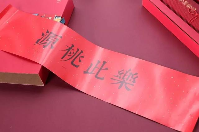 过了腊八就是年 2019年春节礼盒包装设计欣赏(图14)