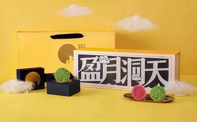 2019惊艳眼球的中秋月饼盒包装，为了它你花了多少钱？(图27)
