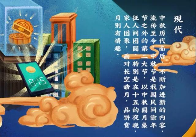 2019惊艳眼球的中秋月饼盒包装，为了它你花了多少钱？(图12)