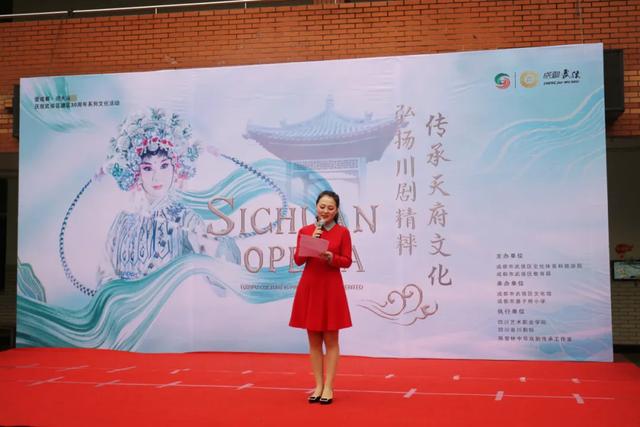 传承天府文化 弘扬川剧精粹——记成都磨子桥小学戏曲进校园活动