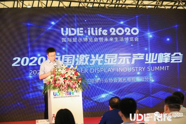 UDE&iLife2020完美落幕:助力提振行业信心，中国企业育新机开新局-视听圈