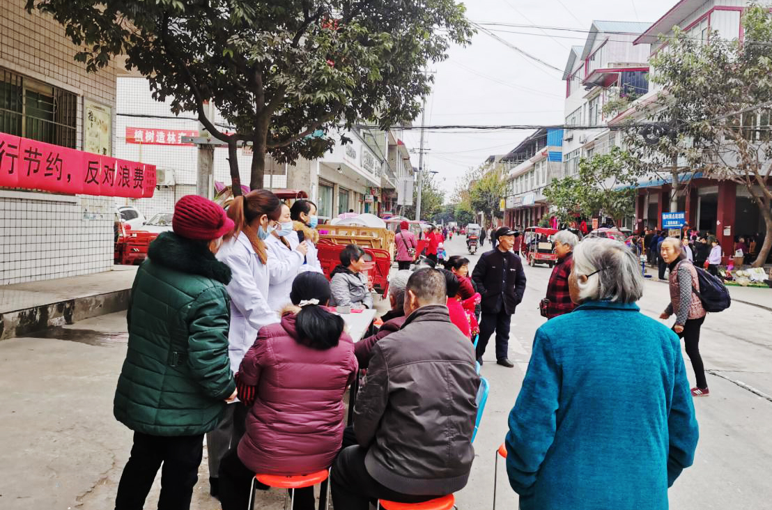 三台县灵兴镇争胜卫生院开展厉行节约反对浪费宣传活动