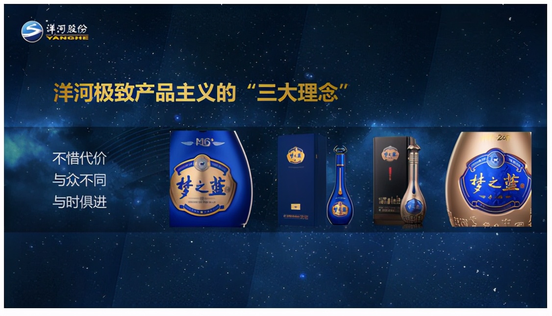洋河股份梦之蓝手工班因品质而愈发高贵稀缺