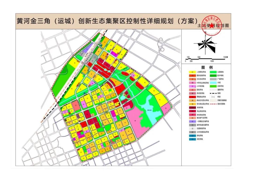 9月初,《黄河金三角(运城)创新生态集聚区控制性规划详细方案》公布