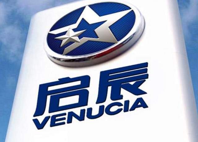 啃老的东风启辰重回东风日产怀抱后还能走多远