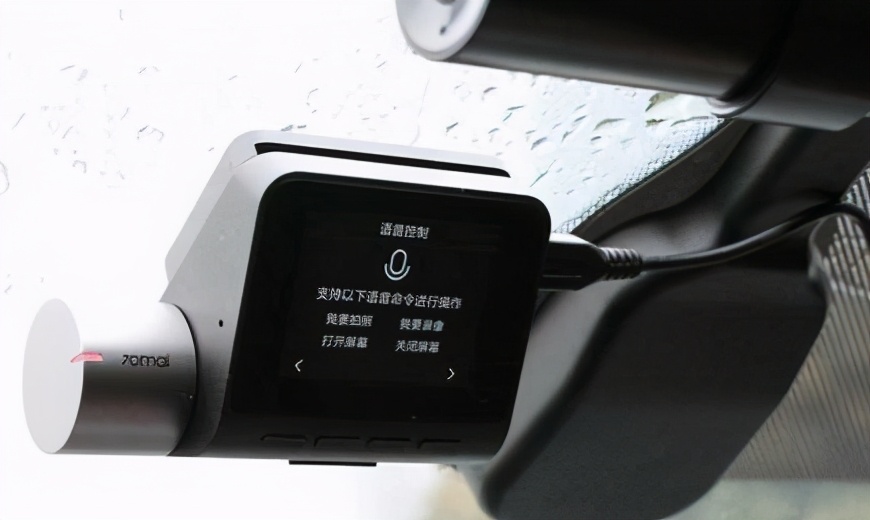 智能行车记录仪中的王者：70迈智能记录仪A500S