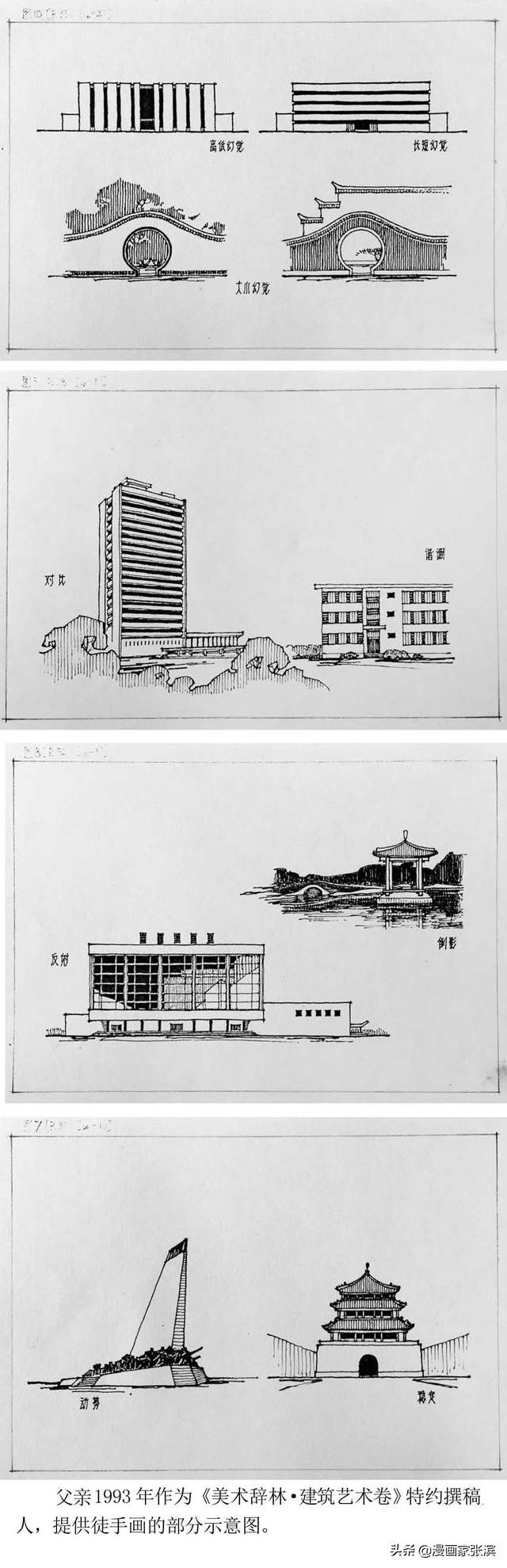 虽然无缘子承父业，爱画房子貌似遗传