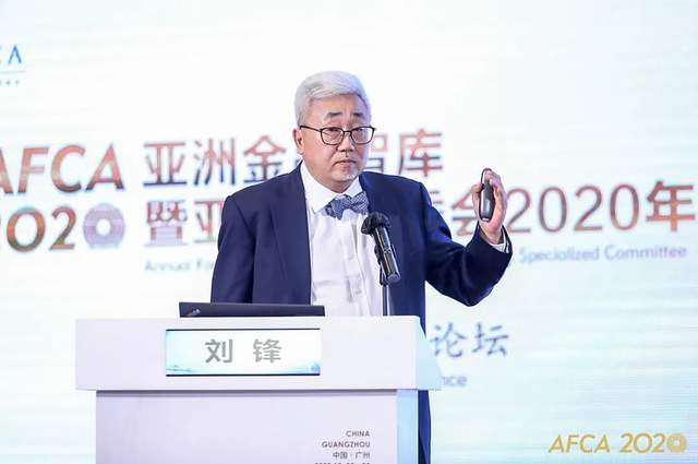 亚金协绿色金融合作委员会年度论坛报告摘要和观点集萃-科记汇