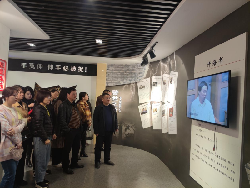 湘潭县司法局组织司法行政干部参观廉政教育基地
