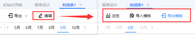 攻克金融系统难点，用SpreadJS在线导入Excel报表