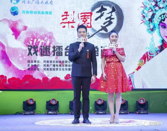 2020梨园梦戏迷擂台赛少儿组年终总决赛完美落幕(图9)