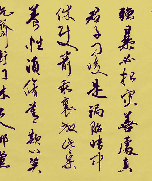 這兩個《百字箴言》值得我們認真領悟(書法:張德進) - 金寶齋德進書法