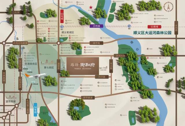 顺义城区路劲御和府洋房精装修68两居据说90%得房率