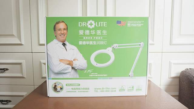 做个“养眼”的职场达人，小两千的护眼灯，爱德华非凡之光润眼灯