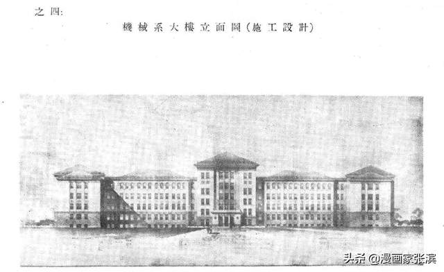 哈工大主楼设计师应该是谁？建筑史专家侯幼彬教授如是说