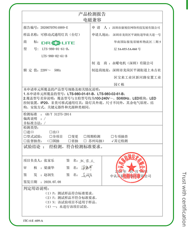 做个“养眼”的职场达人，小两千的护眼灯，爱德华非凡之光润眼灯