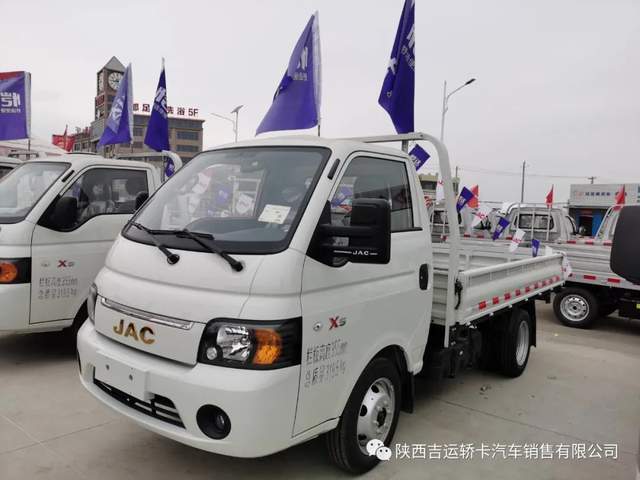 江淮恺达X5正在火热促销中.....