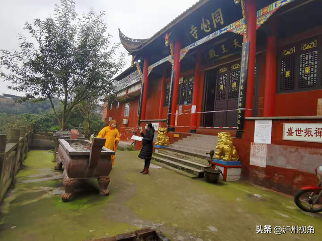 「图说统战」纳溪统战·同心抗疫篇(图3)