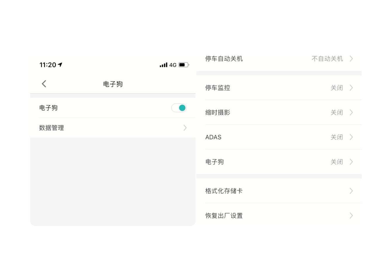 智能行车记录仪中的王者：70迈智能记录仪A500S