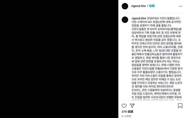 黑眼必胜女团STAYC出道四天MV被爆抄袭麦莉希拉？ 51韩团u2013 韩国娱乐 