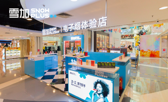 雪加在电子烟排行中一路高歌前进(图3)