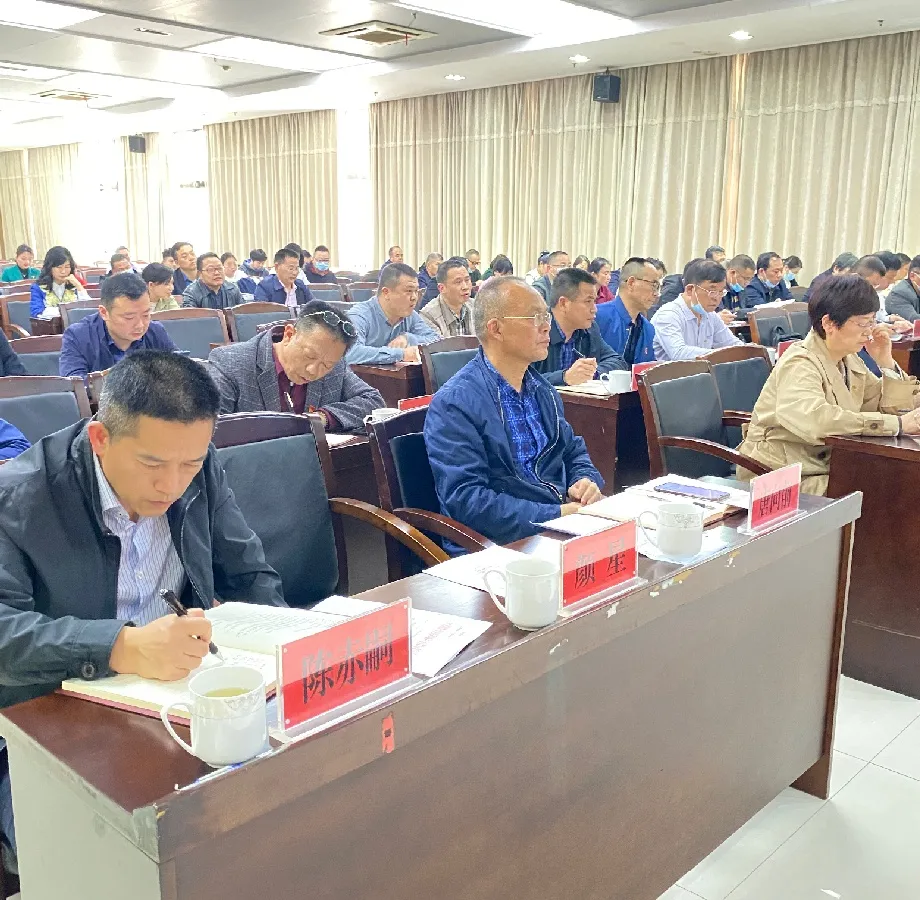 湘潭市住建局召开党史学习教育动员会