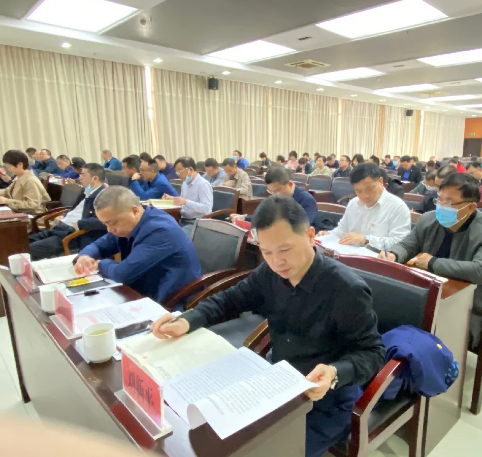 湘潭市住建局召开党史学习教育动员会