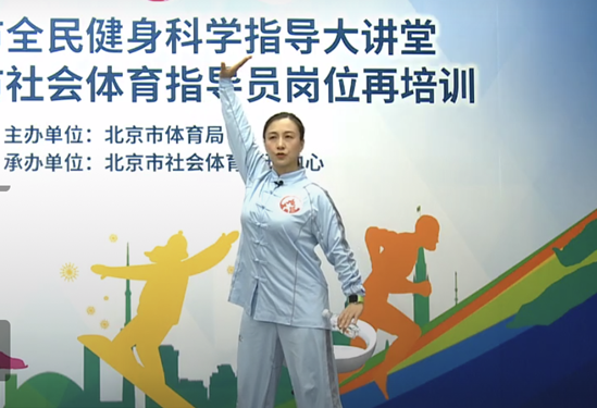 健身知识在线讲居家学习促健康北京市科学健身在线课堂反响热烈 健身知识在线讲居家学习促健康北京市科学健身在线课堂反响热烈