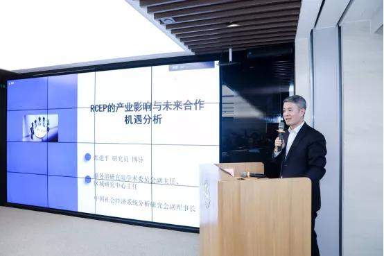 “战略互信，合作共赢”德恒成功召开RCEP背景下的经济与法律发展合作前景论坛-科记汇