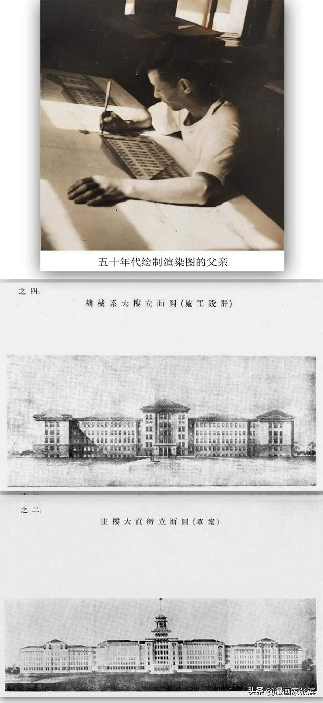 虽然无缘子承父业，爱画房子貌似遗传