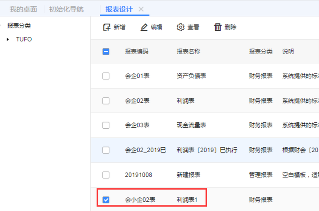 攻克金融系统难点，用SpreadJS在线导入Excel报表