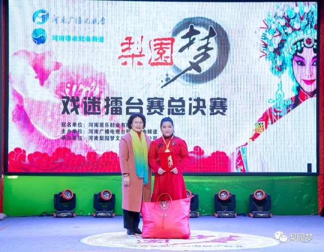 2020梨园梦戏迷擂台赛少儿组年终总决赛完美落幕(图30)