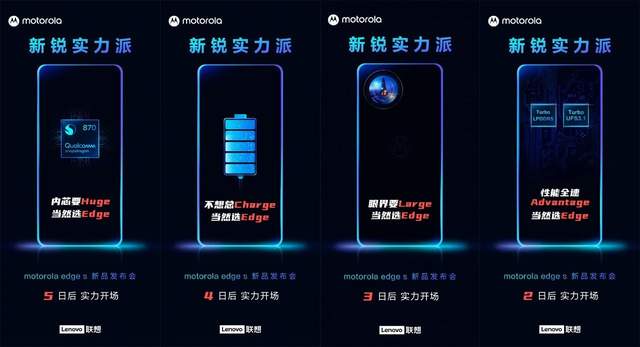 「科技V报」iPhone 12s更多细节曝光；商家上架魅族18盲约活动-20210125-VDGER
