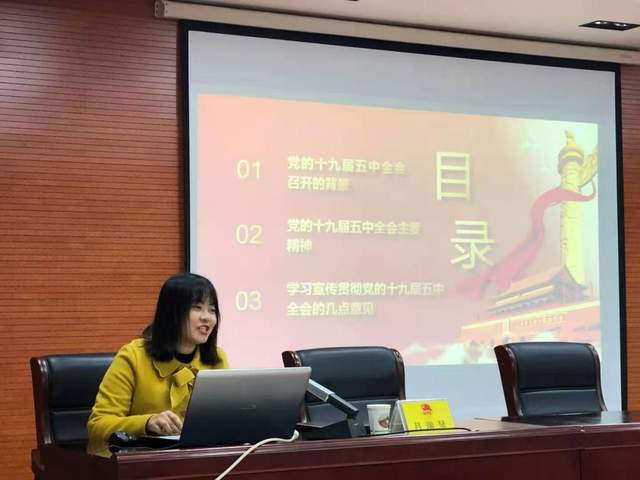 共青团大荔县委召开党的十九届五中全会精神宣讲会议
