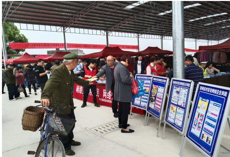 普法进乡村 为民办实事——湘潭县司法局教育整顿在行动