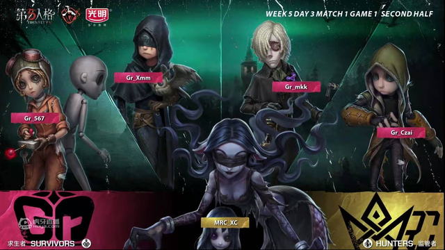 Ivl秋季赛 Mrc状态回暖 轻松击败gr