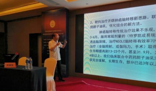 人民的好医生 中西医治癌专家苏州大学附一院名仕医院高国俊教授(图1)