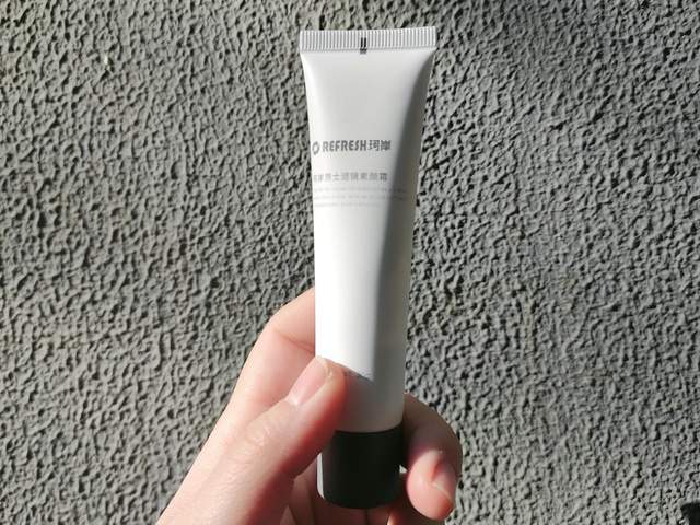 男生出门也要随时随地精致 珂岸男士滤镜素颜霜 简单三步就搞定