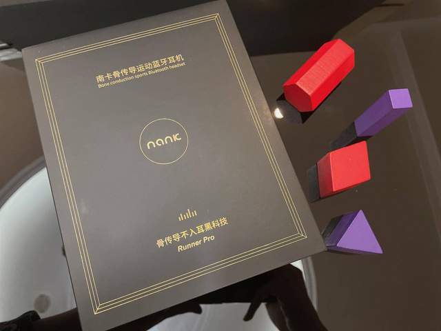 运动耳机首选：南卡Runner Pro骨传导蓝牙耳机