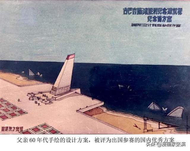 虽然无缘子承父业，爱画房子貌似遗传