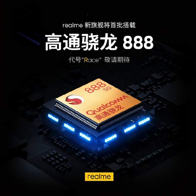 「科技V报」iPhone 12s更多细节曝光；商家上架魅族18盲约活动-20210125-VDGER
