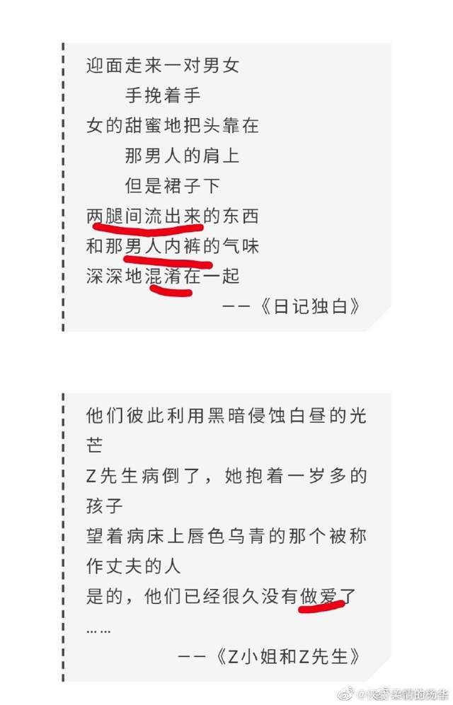 贾浅浅事件告诉我们滥竽充数恬不知耻沽名钓誉的年月过去了