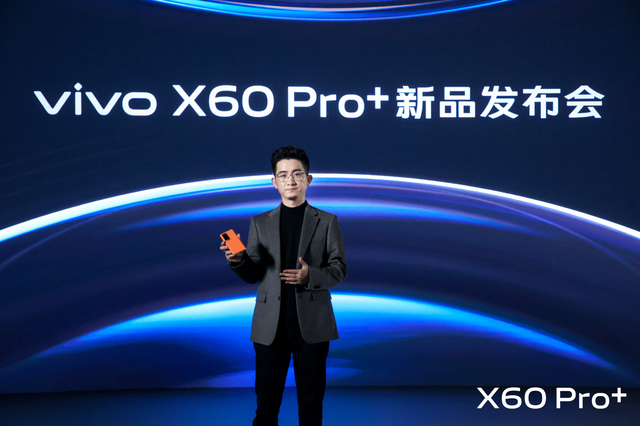 vivo X60 Pro+专业影像旗舰发布，夜拍与稳定兼得